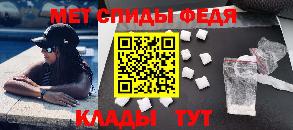 АМФ Розовый  Amphetamine  Тихвин  Вход с VPN 