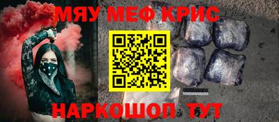 дживик Бугуруслан