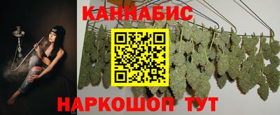 каннабис Будённовск