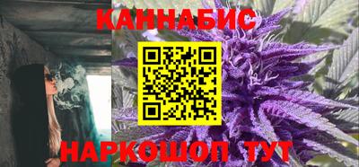 каннабис Будённовск