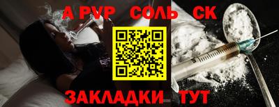 герыч Бузулук