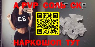 дживик Бугуруслан