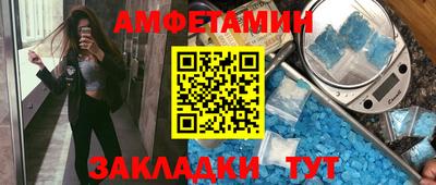 дживик Бугуруслан
