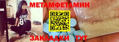 герыч Бузулук