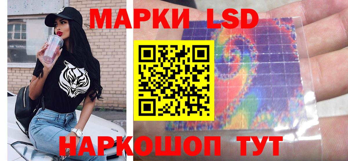 Лсд 25 экстази ecstasy  LSD-25 экстази кислота  Вход с VPN  Тихвин 