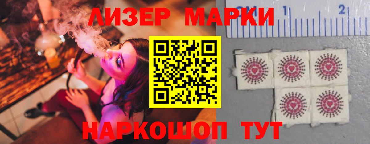 LSD-25 экстази кислота Тихвин