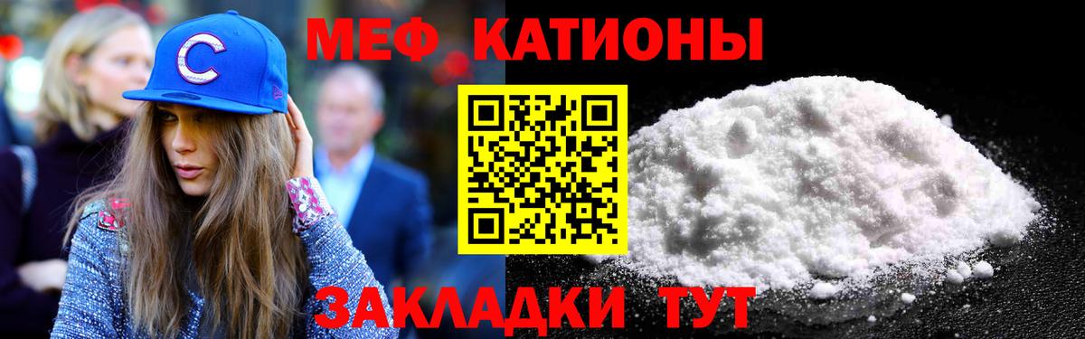 МЯУ-МЯУ  Вход с VPN  Меф мяу мяу  Тихвин  МЯУ-МЯУ mephedrone  МЯУ-МЯУ 