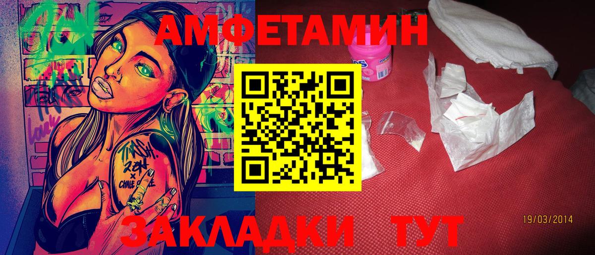 Метамфетамин пудра  Вход с VPN  Тихвин 