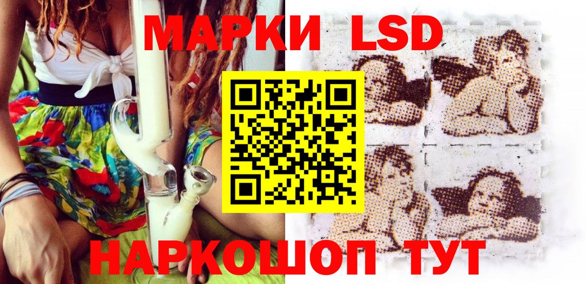 Наркотические марки  Наркотические марки 1,8мг  Тихвин  Вход с VPN  Наркотические марки 1,8мг 
