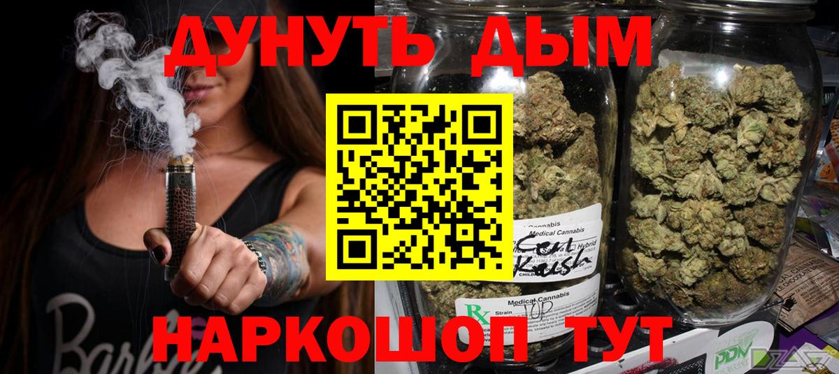 Тихвин  МАРИХУАНА марихуана  Бошки Шишки AK-47  МАРИХУАНА ГИДРОПОН  Вход с VPN 