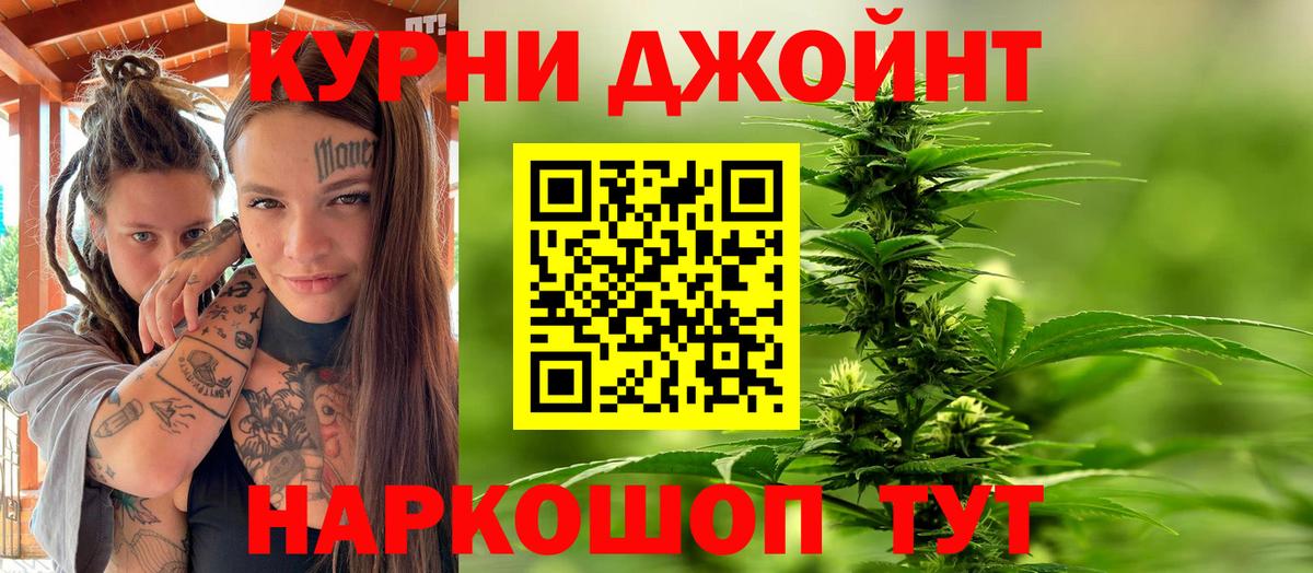 Бошки Шишки гибрид Тихвин
